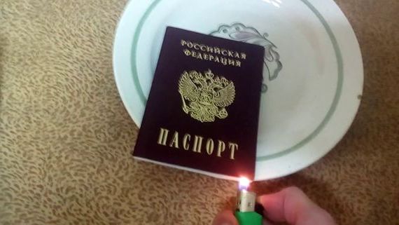 прописка в Краснодаре